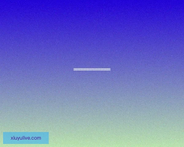 久久久影院：穿越时空的视听盛宴，点亮你的娱乐生活