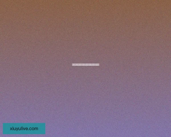 潜入暗网：数字世界的禁忌边界与未知机遇